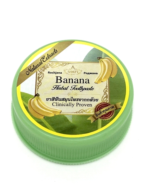 Rochjana Зубная паста отбеливающая растительная с экстрактом банана Banana Herbal Toothpaste, 30 г