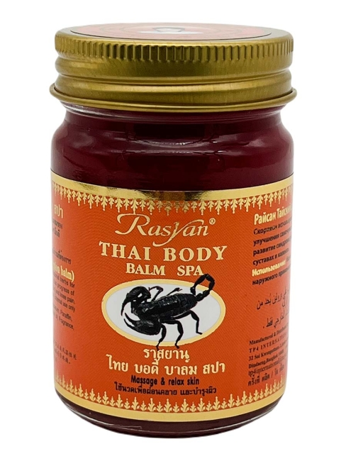 Rasyan Бальзам для массажа обезболивающий Скорпион Thai Body Balm Spa Scorpion, 50 г Rasyan Бальзам для массажа обезболивающий Скорпион Thai Body Balm Spa Scorpion, 50 г
