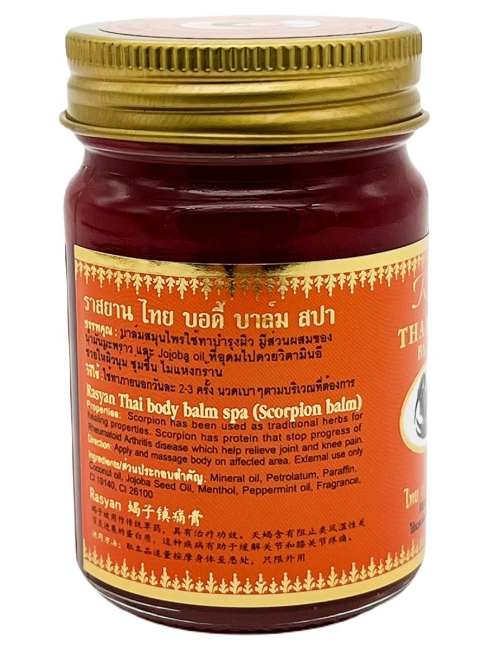 Rasyan Бальзам для массажа обезболивающий Скорпион Thai Body Balm Spa Scorpion, 50 г Rasyan Бальзам для массажа обезболивающий Скорпион Thai Body Balm Spa Scorpion, 50 г