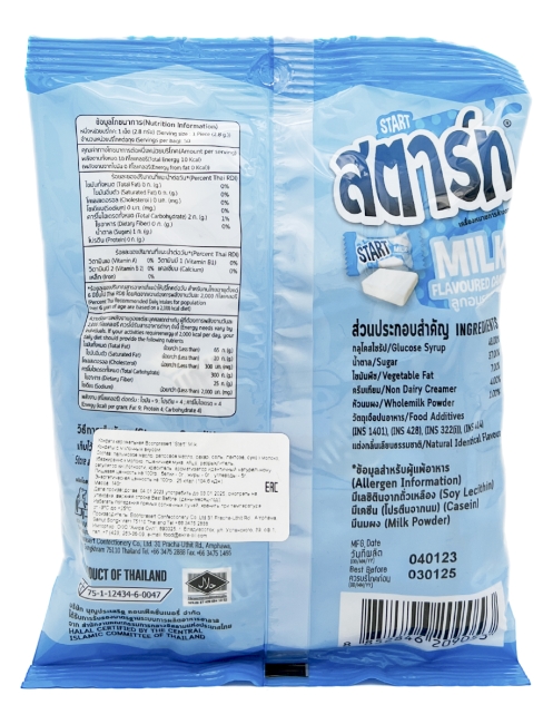 Boonprasert Конфета жевательная с молочным вкусом Start Milk Flavoured Candy (50 шт), 140 г