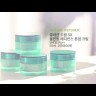 NATURE REPUBLIC Collagen Dream 50 All In One Radiance Tone Up Cream SPF35 PA++ Крем с тональным эффектом, 50 мл