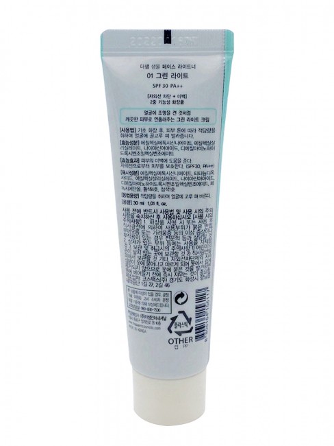 The Saem База-основа легкая тон 01 Green Light Saemmul Face Lightener Spf30 Pa++, 30 мл The Saem База-основа легкая тон 01 Green Light Saemmul Face Lightener Spf30 Pa++, 30 мл