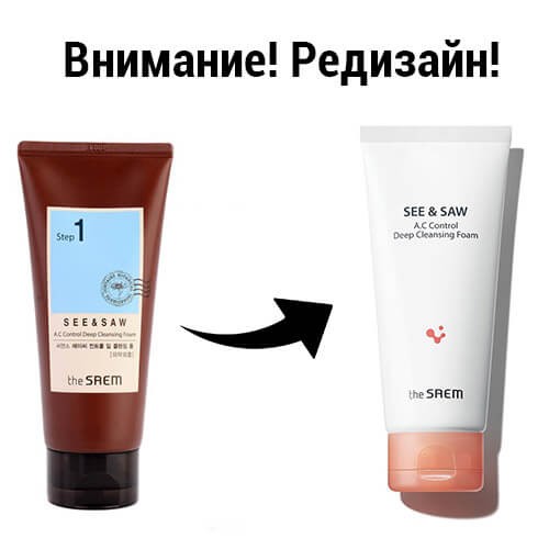 The Saem Пенка для лица (контроль чистоты и жирности) SEE & SAW A.C Control Deep Cleansing Foam, 120 г