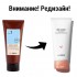 The Saem Пенка для лица (контроль чистоты и жирности) SEE & SAW A.C Control Deep Cleansing Foam, 120 г