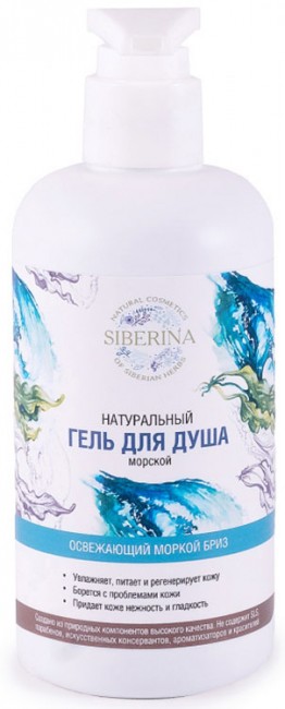 Siberina Гель для душа Морской, 250 мл Siberina Гель для душа Морской, 250 мл