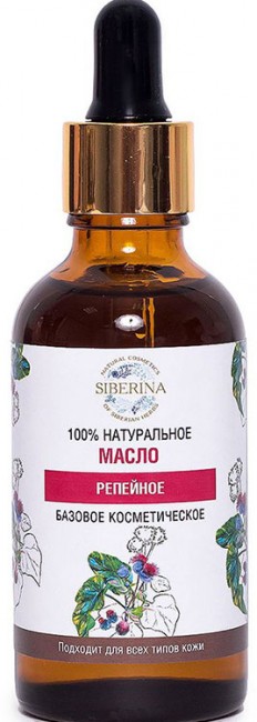 Siberina Репейное масло раф., 50 мл