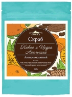 СпивакЪ Скраб для тела сухой Какао и Цедра Апельсина, 150 г