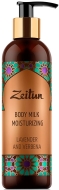 Zeitun Увлажняющее молочко для тела "Лаванда и Вербена", 250 мл