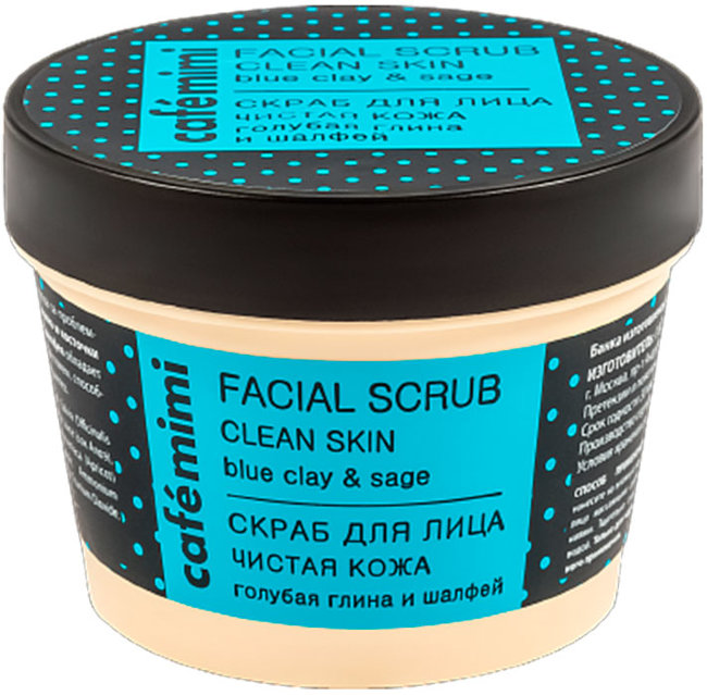 Кафе красоты Le Cafe Mimi Скраб для лица Чистая кожа, 110 мл