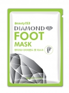 BeauuGreen Увлажняющая маска-носочки Beauty153 Diamond Foot Mask (комплект), 2*12 г