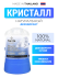 Narda Дезодорант кристаллический натуральный Mineral Deodorant Natural, 45 г