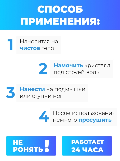 Narda Дезодорант кристаллический натуральный Mineral Deodorant Natural, 45 г