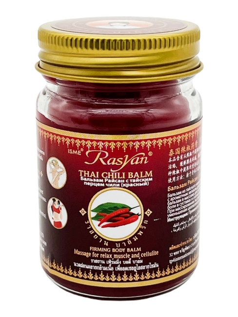 Rasyan Бальзам для массажа обезболивающий с тайским перцем чили Thai Chili Balm, 50 г
