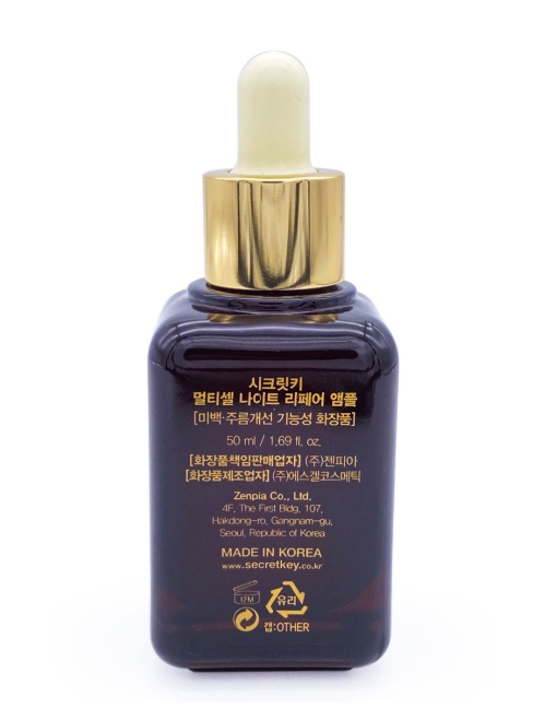 Secret Key Сыворотка для лица ночная с фитостволовыми клетками Multi Cell Night Repair Ampoule, 50 мл Secret Key Сыворотка для лица ночная с фитостволовыми клетками Multi Cell Night Repair Ampoule, 50 мл