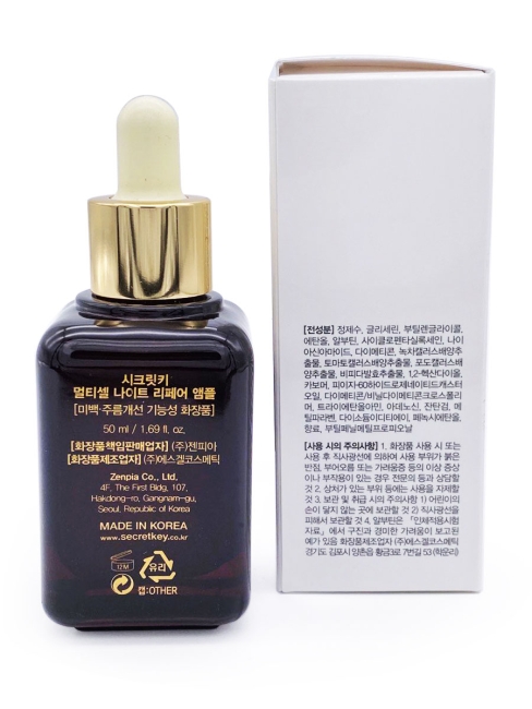 Secret Key Сыворотка для лица ночная с фитостволовыми клетками Multi Cell Night Repair Ampoule, 50 мл Secret Key Сыворотка для лица ночная с фитостволовыми клетками Multi Cell Night Repair Ampoule, 50 мл