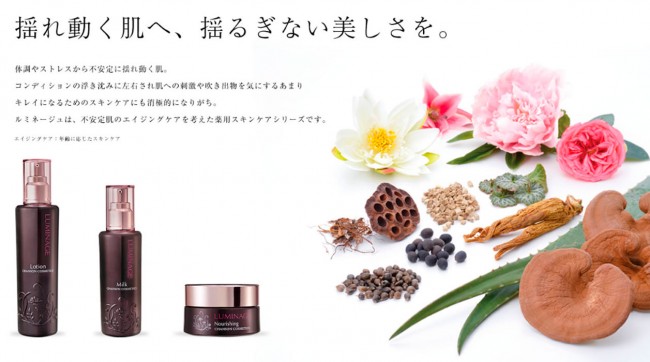 Chanson Cosmetics Luminage Nourishing Питательный крем на основе лекарственных трав, 35 г Chanson Cosmetics Luminage Nourishing Питательный крем на основе лекарственных трав, 35 г