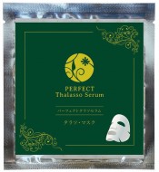 DD Perfect Plus Perfect Serum Thalasso Mask Маска Талассо, 25 мл