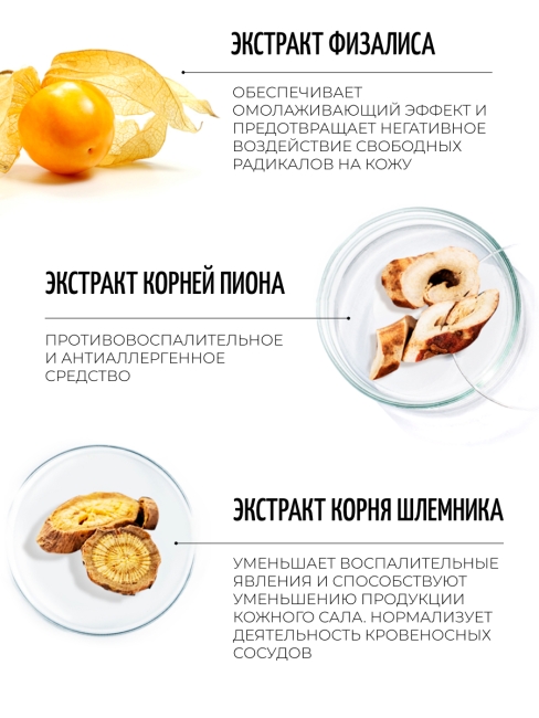 Winona Восстанавливающая эссенция для лица Revitalizing Repairing Essence, 30 мл