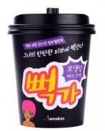 Anskin Cup modeling mask pack Bbuckga (Purple) Маска альгинатная Питательная, 33 г