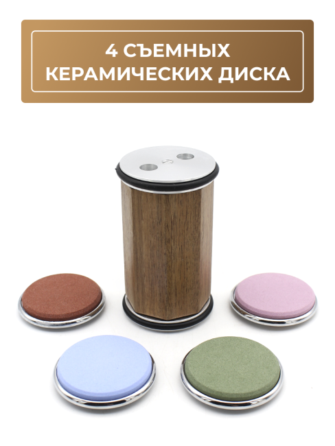 Точилка для ножей роликовая магнитная 4 точильных камня 5 углов заточки (24959)