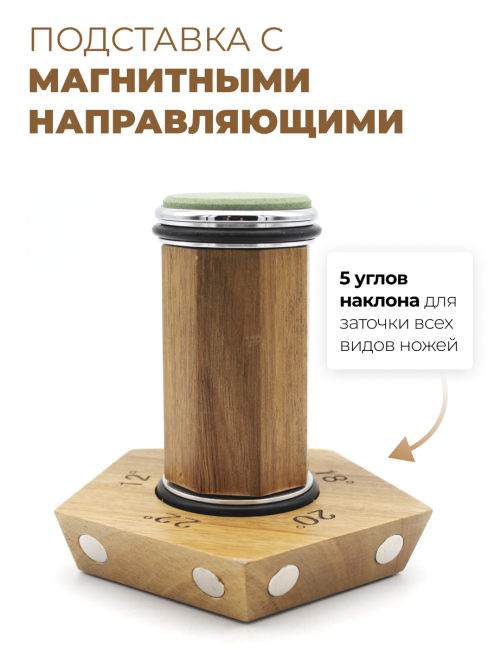 Точилка для ножей роликовая магнитная 4 точильных камня 5 углов заточки (24959)