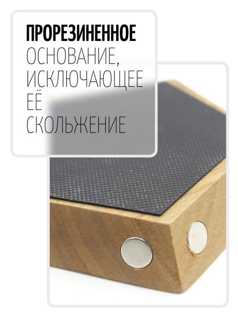 Точилка для ножей роликовая магнитная 4 точильных камня 5 углов заточки (24959)