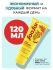 SOOSAN Выравнивающая тон пенка с экстрактом манго и рисовым молочком Foam Cleanser With Mango & Rice Milk, 120 мл SOOSAN Выравнивающая тон пенка с экстрактом манго и рисовым молочком Foam Cleanser With Mango & Rice Milk, 120 мл