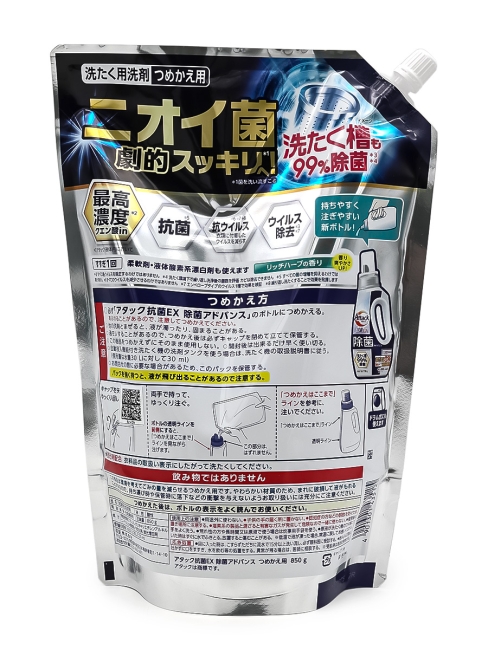 KAO Гель концентрат для стирки антибактериальный с ферментами Attack Disinfectant Advanced Refill, 850 г