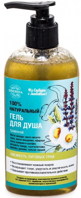 Siberina Гель для душа Травяной, 250 мл