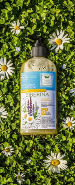 Siberina Гель для душа Травяной, 250 мл Siberina Гель для душа Травяной, 250 мл