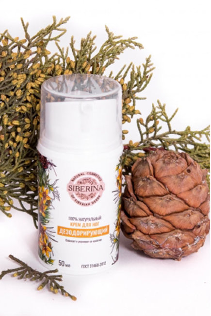 Siberina Крем для ног дезодорирующий, 50 мл