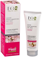 Ecolab Крем-сыворотка ночная для лица Интенсивное увлажнение, 50 мл Ecolab Крем-сыворотка ночная для лица Интенсивное увлажнение, 50 мл