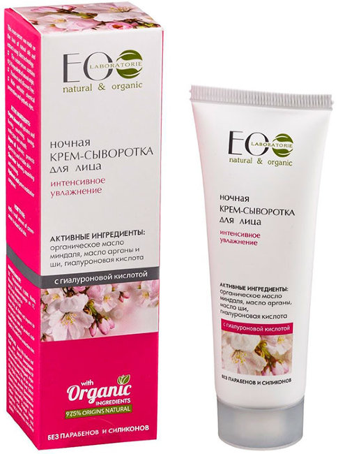 Ecolab Крем-сыворотка ночная для лица Интенсивное увлажнение, 50 мл Ecolab Крем-сыворотка ночная для лица Интенсивное увлажнение, 50 мл