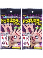 Coris Жевательная резинка, с Татуировкой «Ужасы», 2*3,5 г