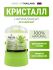 Narda Дезодорант кристаллический натуральный с Алоэ Вера Mineral Deodorant Aloe Vera, 45 г