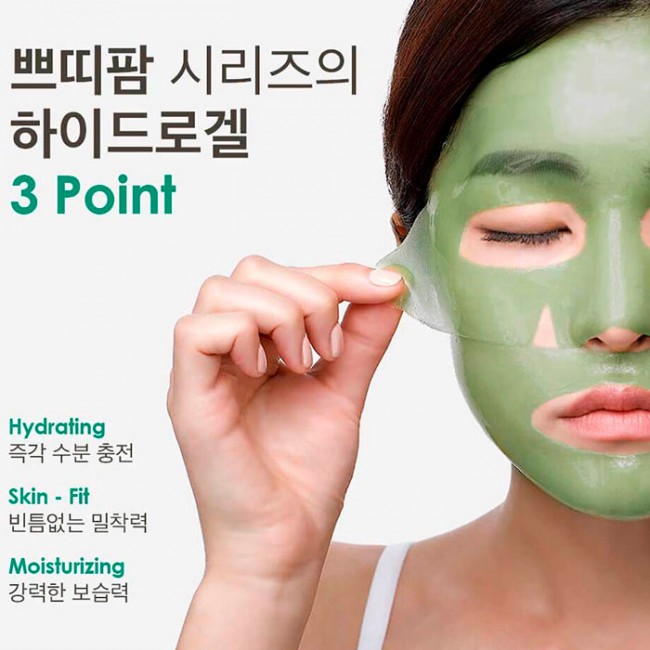 Petitfee Artichoke Soothing Hydrogel Face Mask Маска для лица с артишоком, 32 г Petitfee Artichoke Soothing Hydrogel Face Mask Маска для лица с артишоком, 32 г