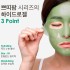 Petitfee Artichoke Soothing Hydrogel Face Mask Маска для лица с артишоком, 32 г