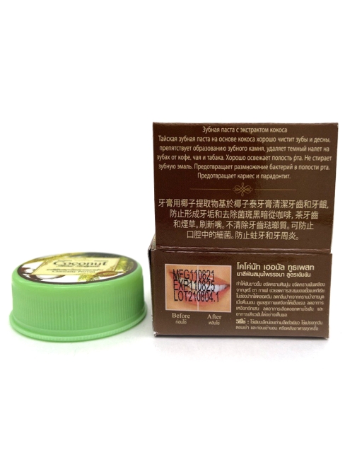 Rochjana Зубная паста отбеливающая растительная с экстрактом кокоса Coconut Herbal Toothpaste, 30 г Rochjana Зубная паста отбеливающая растительная с экстрактом кокоса Coconut Herbal Toothpaste, 30 г