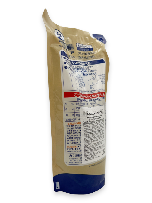 Kaneyo Средство для мытья посуды с кокосовым маслом, мягкая упаковка Natural Coconut Oil Detergent Refill, 500 мл Kaneyo Средство для мытья посуды с кокосовым маслом, мягкая упаковка Natural Coconut Oil Detergent Refill, 500 мл