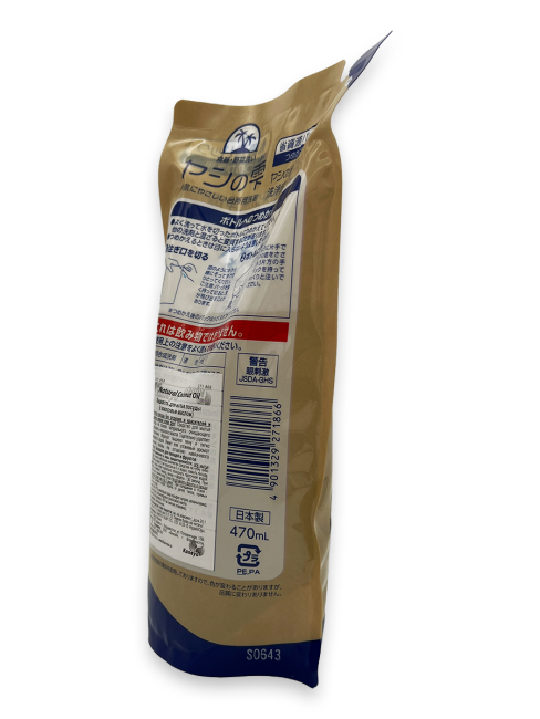 Kaneyo Средство для мытья посуды с кокосовым маслом, мягкая упаковка Natural Coconut Oil Detergent Refill, 500 мл Kaneyo Средство для мытья посуды с кокосовым маслом, мягкая упаковка Natural Coconut Oil Detergent Refill, 500 мл