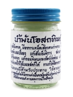 Osotthip Тайский традиционный белый бальзам для тела Balm White, 60 г