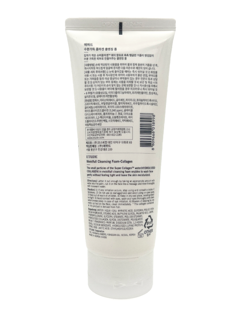 Etude Пенка для умывания с коллагеном Moistfull Collagen Cleansing Foam, 150 г