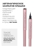 CLICKA Жидкая подводка для глаз с автоматической крышкой-кисточкой черная Automatic Lid Liquid Brush Eyeliner Black, 0,6 г CLICKA Жидкая подводка для глаз с автоматической крышкой-кисточкой черная Automatic Lid Liquid Brush Eyeliner Black, 0,6 г