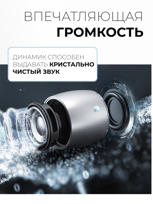 EWA Портативная Bluetooth колонка золотая A103 Gold, 3 Вт