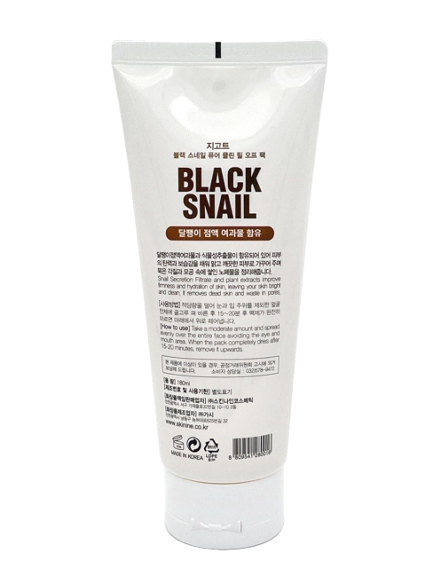 Jigott Маска пленка для лица очищающая с экстрактом слизи черной улитки Black Snail Pure Clean Peel Off Pack, 180 мл