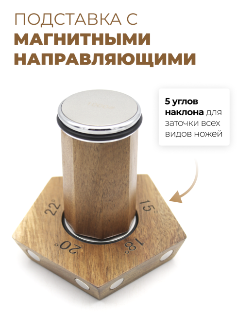 Точилка для ножей роликовая магнитная 4 точильных алмазных диска 5 углов заточки (24960) Точилка для ножей роликовая магнитная 4 точильных алмазных диска 5 углов заточки (24960)