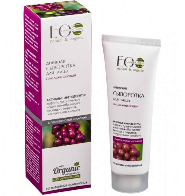 Ecolab Дневная крем-сыворотка для лица Омолаживающая, 50 мл Ecolab Дневная крем-сыворотка для лица Омолаживающая, 50 мл