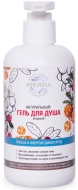 Siberina Гель для душа Ягодный, 250 мл