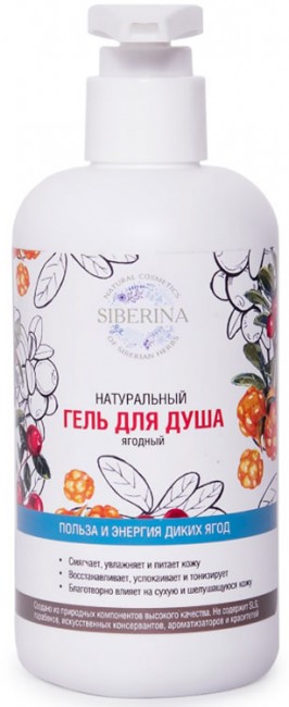 Siberina Гель для душа Ягодный, 250 мл Siberina Гель для душа Ягодный, 250 мл