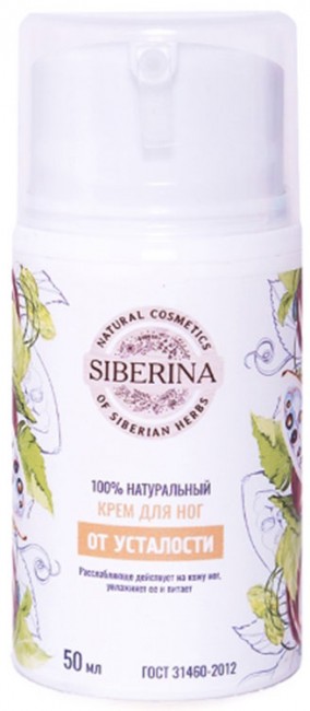 Siberina Крем для ног от усталости, 50 мл Siberina Крем для ног от усталости, 50 мл